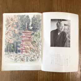 現代作家デッサン　児玉希望