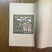 書窓　3巻6号
