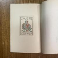 書窓　3巻6号