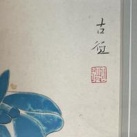 小林古径「菖蒲」木版画