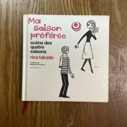私の好きな季節 : Scène des quatre saisons