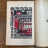 書窓　1巻4号