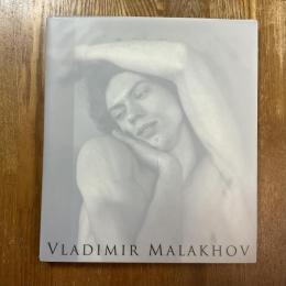 Vladimir Malakhov