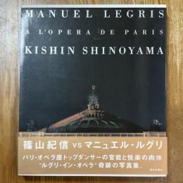 ルグリ・イン・オペラ