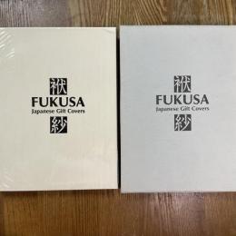 袱紗
