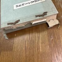 長春閣蔵品展観図録