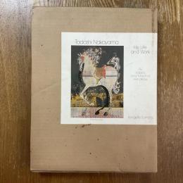 Tadashi Nakayama, his life and work