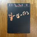 ダンスマガジン緊急臨時増刊　総特集　永遠のジョルジュ・ドン