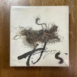 Tapies temoin du silence