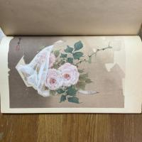 春挙画譜　巻１