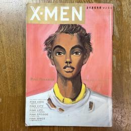X-MEN エックス・メン 創刊号　流行通信別冊・メンズ版