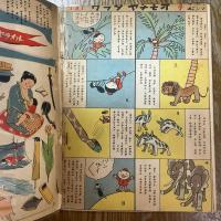 コドモノクニ　第14巻第4号