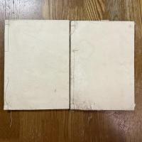 略可法　上下2冊