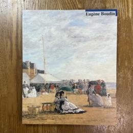 ブーダン展 : 印象派の先駆者