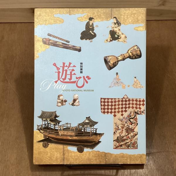 池大雅家譜 富岡家本 / マチマチ書店 / 古本、中古本、古書籍の