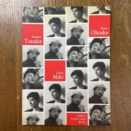 Tomio Miki, Shintaro Tanaka, Shinro Ohtake　三木富雄、田中信太郎、大竹伸朗