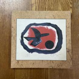 ブラック全版画展
