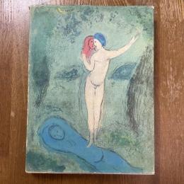 Chagall Daphnis & Chloe