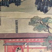 役行者と修験道の世界　山岳信仰の秘宝　役行者神変大菩薩一三〇〇年遠忌記念