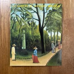 「アンリ・ルソーの夜会」展 : 1908年-ピカソのアトリエで