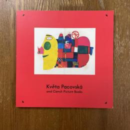 クヴィエタ・パツォウスカーとチェコの絵本展
