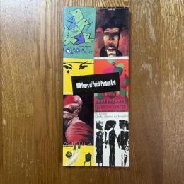 「ポーランド・ポスター100年」展