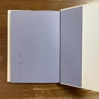 心葉 : 平安の美を語る