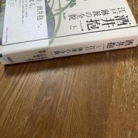 酒井抱一と江戸琳派の全貌