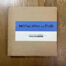 ミシェル・ビュートルと画家たち　100の本・100の美術空間展