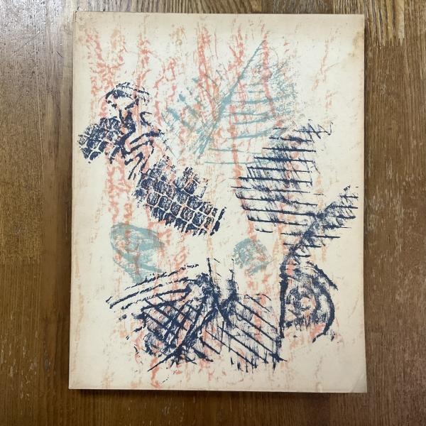 木村伊兵衛写真全集 昭和時代 全4巻 / マチマチ書店 / 古本