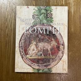 世界遺産ポンペイの壁画展 : 日伊国交樹立150周年記念