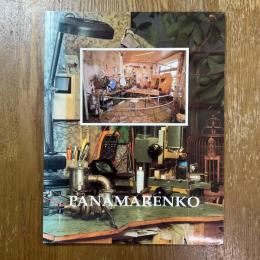 Panamarenko  Cars ＆ Other Stuff