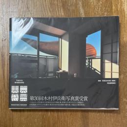 東京窓景