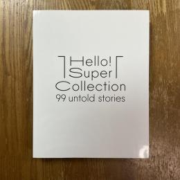 超コレクション展 : 99のものがたり : 大阪中之島美術館開館記念