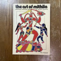 The art of mithila    Ceremonial paintings from an ancient kingdom