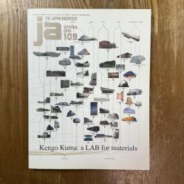 The Japan Architect 109   Kengo Kuma: a LAB for materials