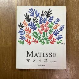 アンリ・マティス