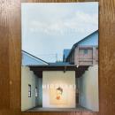 Nara Yoshitomo Hirosaki
