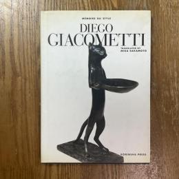 Memoire du style   Diego Giacometti  ディエゴ・ジャコメッティ