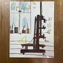GRAPHIS　No.76　1958