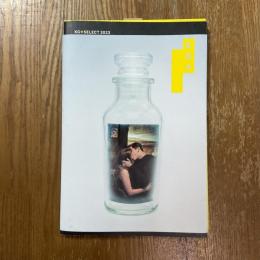 KG+Select 2023 book   Text共2冊