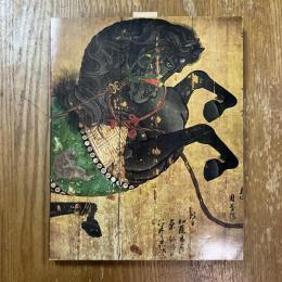 絵馬 : 清水寺