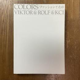 Colorsファッションと色彩 : Viktor(&)Rolf(&)KCI