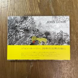 John Lurie