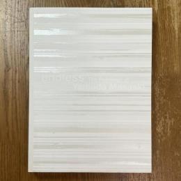 endless　山田正亮の絵画