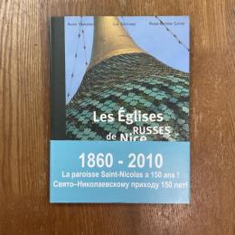 Les Eglises RUSSES de Nice