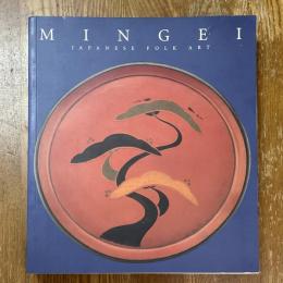 Mingei Japanese Folk Art   from the Montgomery collection