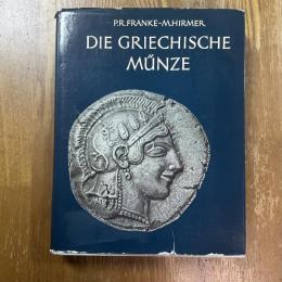 Die Griechische Munze