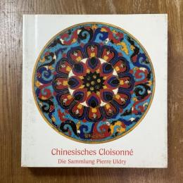 Chinesisches Cloisonne  Die Sammlung Pierre Uldry