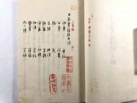 日本書籍総目録